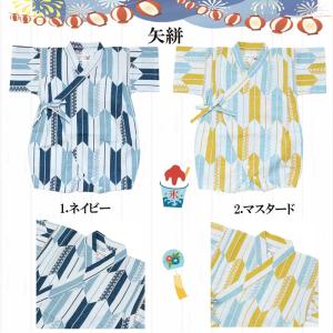 R7【メール便送料無料】甚平ロンパース 男の子...の詳細画像1