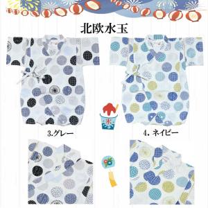 R7【メール便送料無料】甚平ロンパース 男の子...の詳細画像2