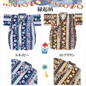 R7【メール便送料無料】甚平ロンパース 男の子...の詳細画像5