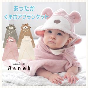 BURBERRY（バーバリー） ブランケット ブランド ベビー ギフト 出産