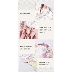 【メール便送料無料 】t-8色袴ロンパース は...の詳細画像2