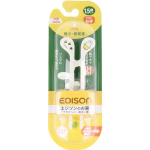 エジソンのお箸 ミニ ミッフィー (右手用/左手用)