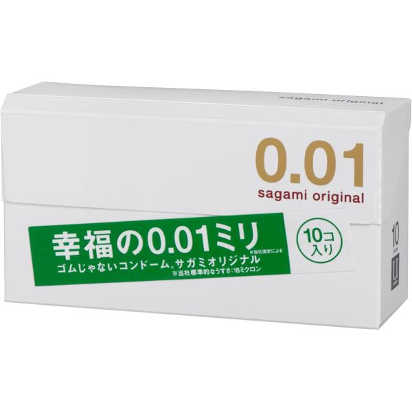 サガミオリジナル 001 10個入 コンドーム 0.01mm ポリウレタン 避妊具 スキン さがみ