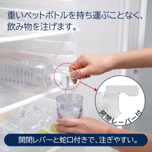 ペットボトル用 蛇口キャップ アタッチメント付...の詳細画像3