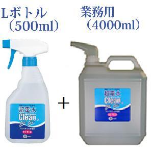 (セット商品) 超電水クリーンシュシュ 500ml &amp; 詰替え用 4L 超電解水 超電水クリーン シ...