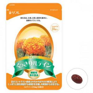 目の疲れ 眼精疲労 リフレ くっきりルテイン31粒 機能性表示食品 ピント調節機能 光刺激対策