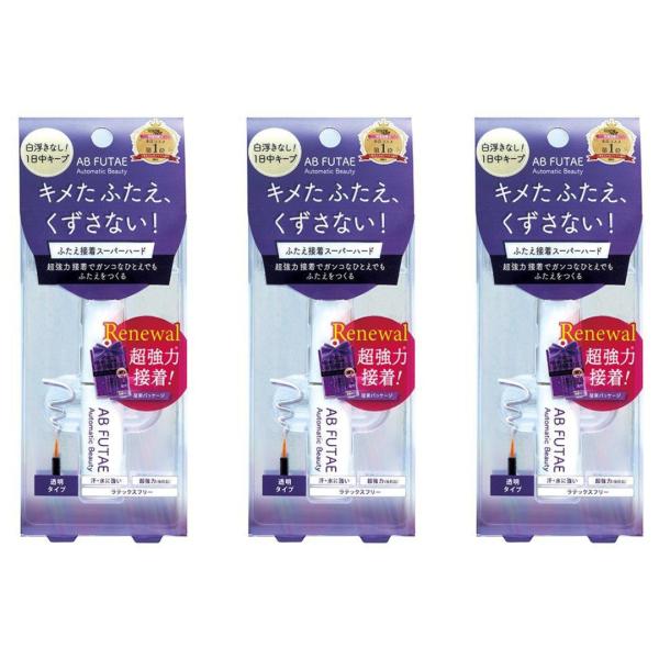 (3個セット) ふたえまぶた 二重まぶた オートマティックビューティー ふたえ接着スーパーハード 4...