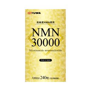 エディケアEX EDICARE EX 180粒 3粒×60袋 箱なし : twelve shop - 通販