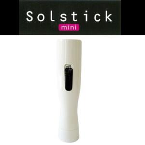 アルファP ソルスティックミニ ホワイト 電気シェーバー レディースシェーバー