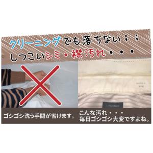 襟汚れ防止 袖汚れ防止 NEWよごれガードテー...の詳細画像3