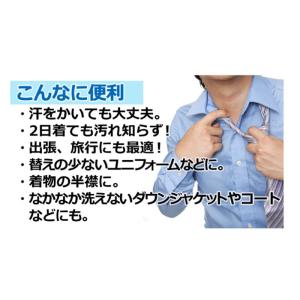 襟汚れ防止 袖汚れ防止 NEWよごれガードテー...の詳細画像5