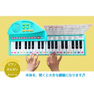 コスミック出版 名曲いっぱい! グランドピアノ...の詳細画像2