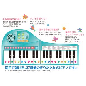 コスミック出版 名曲いっぱい! グランドピアノ...の詳細画像4