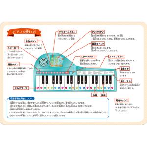 コスミック出版 名曲いっぱい! グランドピアノ...の詳細画像5