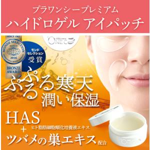 TBC epiplus エピプラス CSモイスチュアシートDX 2枚入り×20袋（ジェル