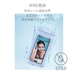 防水ケース スマホ防水ケース 完全防水 IPX...の詳細画像2