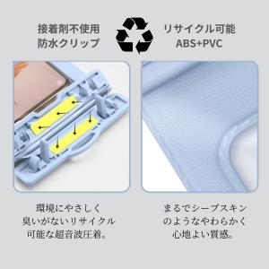 防水ケース スマホ防水ケース 完全防水 IPX...の詳細画像4