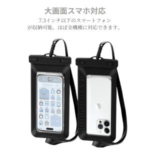防水ケース スマホ防水ケース 完全防水 IPX...の詳細画像5
