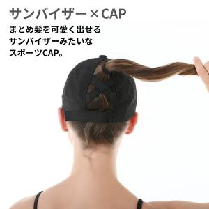 ランニングキャップ スポーツ 帽子 レディース...の詳細画像2
