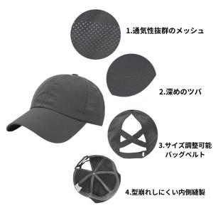 ランニングキャップ スポーツ 帽子 レディース...の詳細画像3