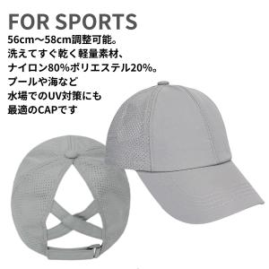 ランニングキャップ スポーツ 帽子 レディース...の詳細画像4