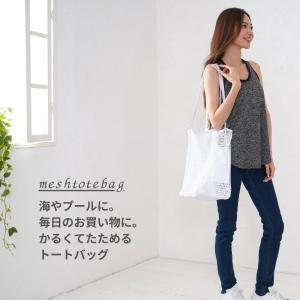 メッシュバッグ 大容量 a3収納 折りたたみ ...の詳細画像1