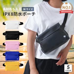 長財布が入る 防水ポーチ 防水 バッグ ショル...の詳細画像1