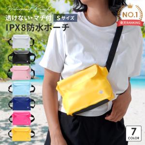 防水ポーチ IPX8 完全防水 防水 バッグ ...の詳細画像1