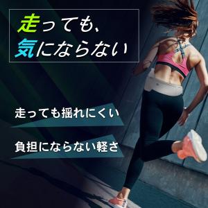 ランニングポーチ 防水ポーチ 揺れない 軽量 ...の詳細画像1