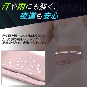 ランニングポーチ 防水ポーチ 揺れない 軽量 ...の詳細画像4
