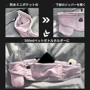 ランニングポーチ 防水ポーチ 揺れない 軽量 ...の詳細画像5