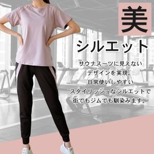 サウナスーツ レディース 上下セット 半袖 ジ...の詳細画像2