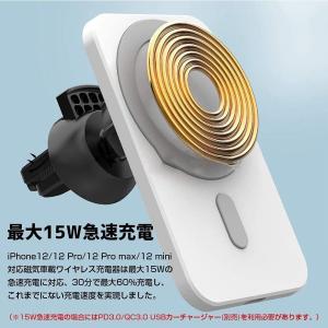 magsafe充電器 マグセーフ 車載用 車用 選択4色 iphone12 ワイヤレス充電器 ワイヤレスチャージャー 磁石 PD15W 急速充電 iPhone MagSafe マグセーフ類似品