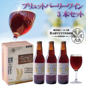 ハーヴェスト・ムーン 余市スタイルIPA6本セット 曽我貴彦氏栽培