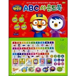 コンスニ リズム童謡 サウンド ブック 韓国語 絵本 韓国 歌 幼児