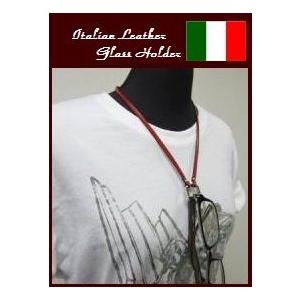 イタリア製レザー グラスハンガー本革ネックレス ペンタゴントップ（全５色）めがね用ストラップ