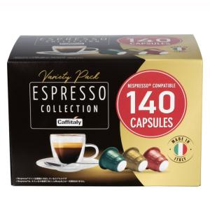 ネスプレッソ カプセル コーヒー インスタント カフィタリー 互換 詰め合わせ 140個 CAFFITARY Nespresso｜HARY SHOP