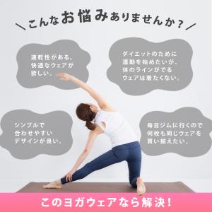 ヨガ ピラティス ウェア トップス 半袖 Tシ...の詳細画像2