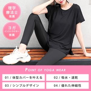ヨガ ピラティス ウェア トップス 半袖 Tシ...の詳細画像3