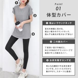 ヨガ ピラティス ウェア トップス 半袖 Tシ...の詳細画像4