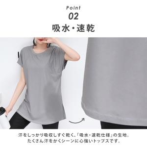 ヨガ ピラティス ウェア トップス 半袖 Tシ...の詳細画像5
