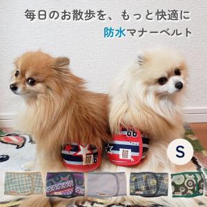 P・ワン 男の子のためのマナーおむつ おしっこ用 ビッグパック 超小型