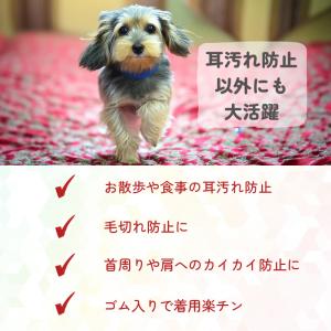 Harzth ハーズ スヌード S エプロンカ...の詳細画像1