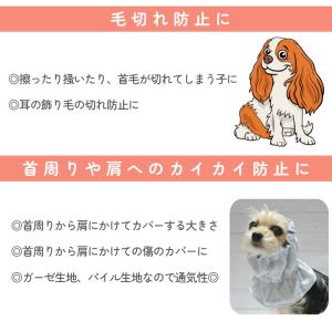 Harzth ハーズ スヌード S エプロンカ...の詳細画像2