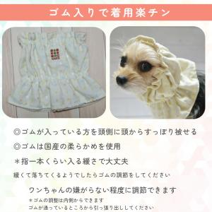 Harzth ハーズ スヌード S エプロンカ...の詳細画像3