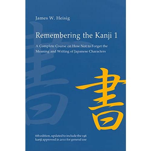 Remembering the Kanji: A Complete Course on How No...