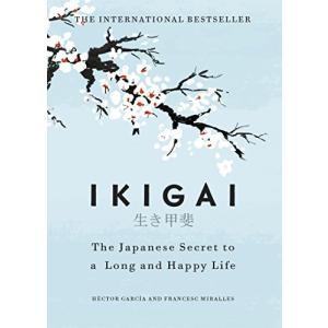 Ikigai: The Japanese secret to a long and happy life【並行輸入品】