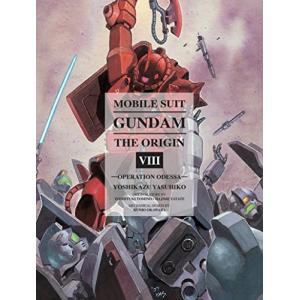 Mobile Suit Gundam: THE ORIGIN 8: Operation Odessa (Gundam Wing) 【並行輸入品】の商品画像