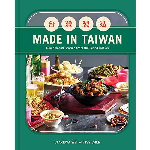 Made in Taiwan: Recipes and Stories from the Islan...