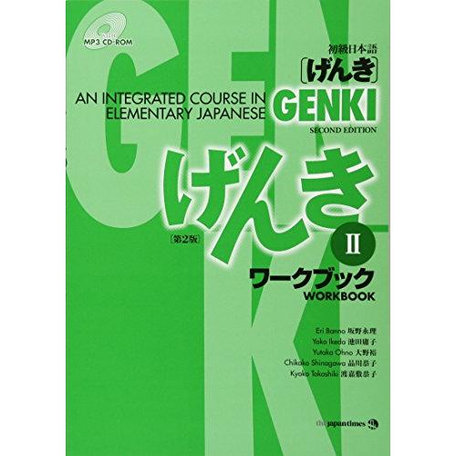 GENKI: An Integrated Course in Elementary Japanese...